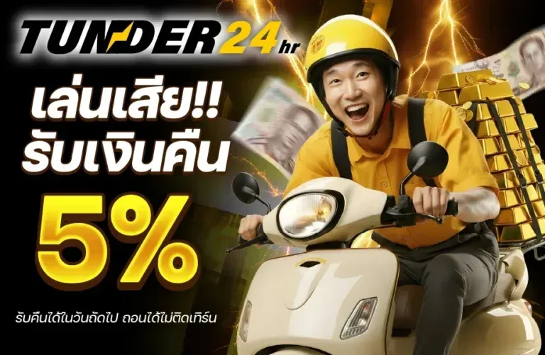 Lose it and give it back.-tunder24s - Home page