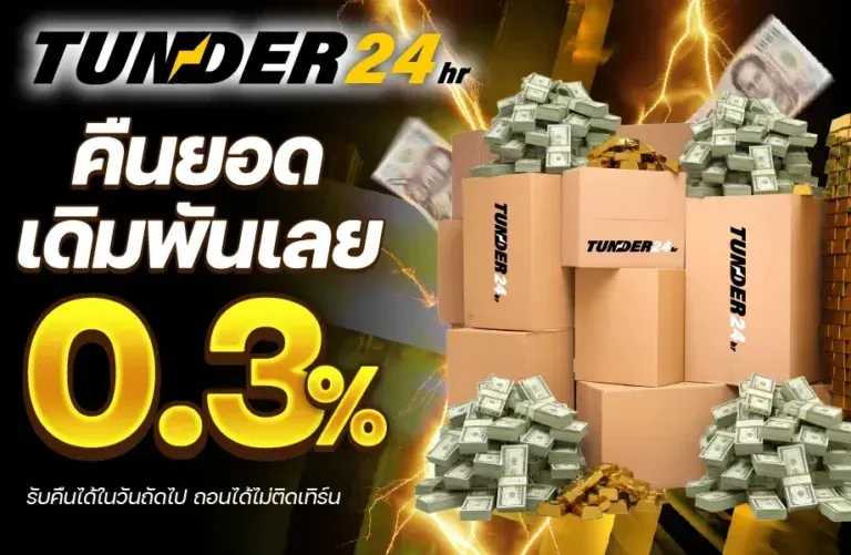 Return bet amount-tunder24s - Home page